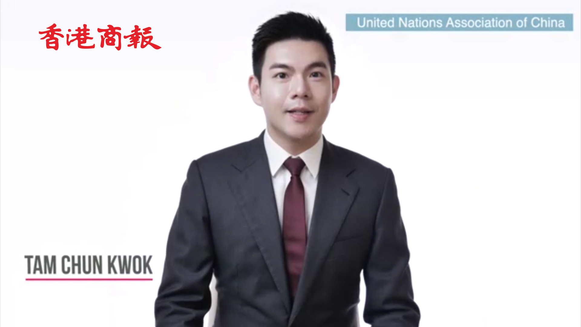 有片｜譚鎮國聯合國人權理事會發言：香港社會空前團結