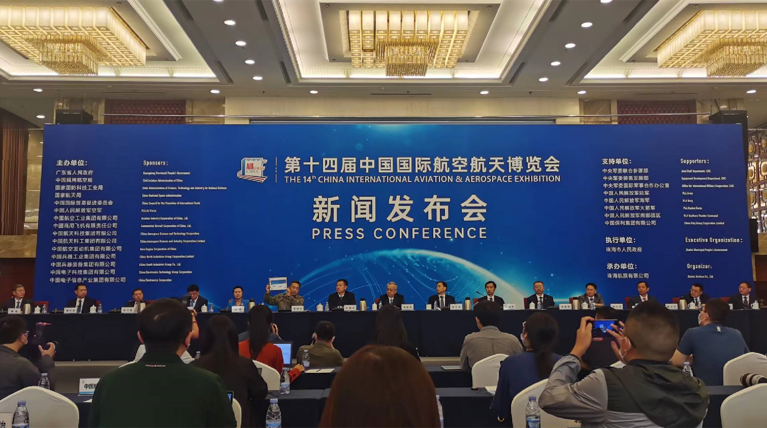 第十四屆中國航展11月舉辦   「大國重器」將集中亮相