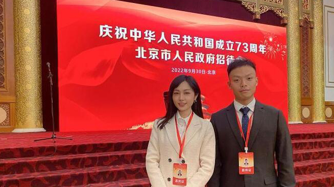 澳門青年代表出席北京市國慶招待會
