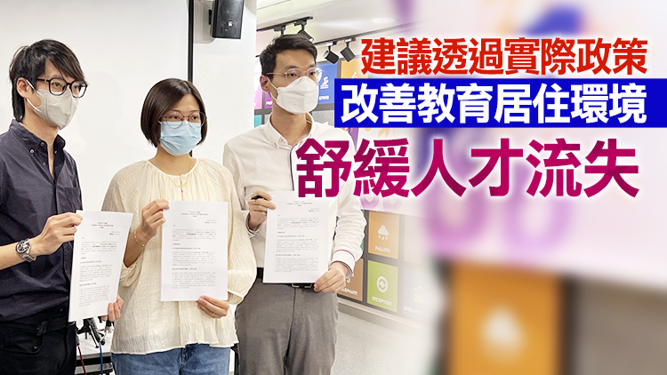 調查稱近七成受訪者傾向認同香港出現人才和勞工短缺