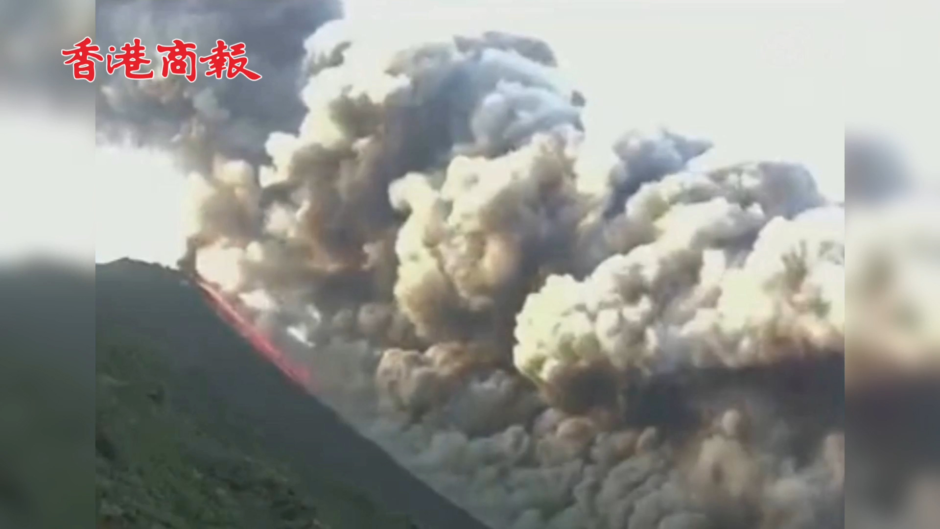 有片 |  意大利斯特龍博利火山噴發 岩漿流出濃煙滾滾