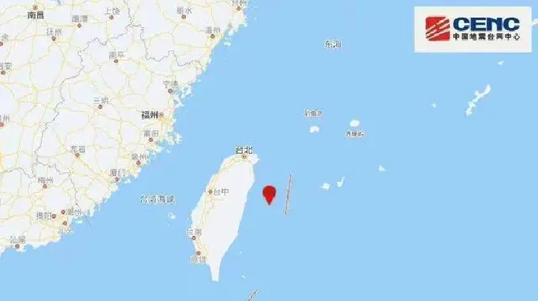 台灣花蓮縣海域5.6級地震 震源深度20千米