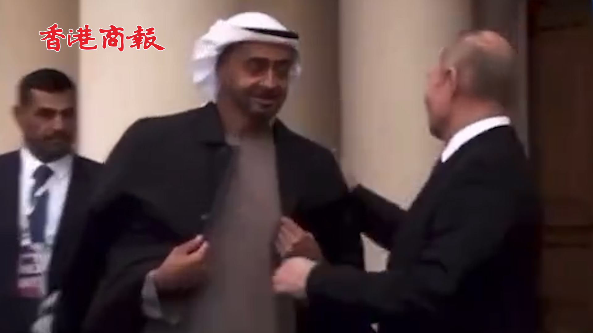 有片丨聖彼得堡天氣寒冷 普京給阿聯酋總統披上自己的外套