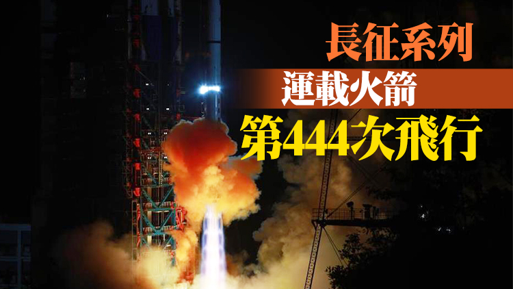 中國成功發射遙感三十六號衛星
