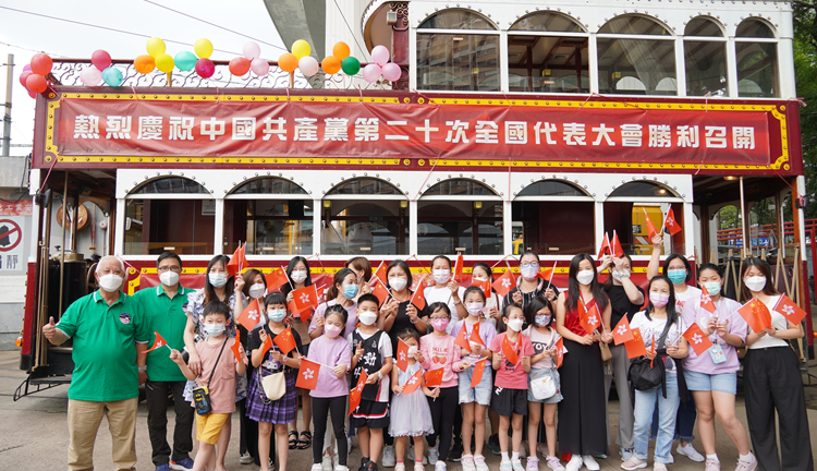 圖集 | 香港電車職工會舉行電車巡遊喜迎中共二十大