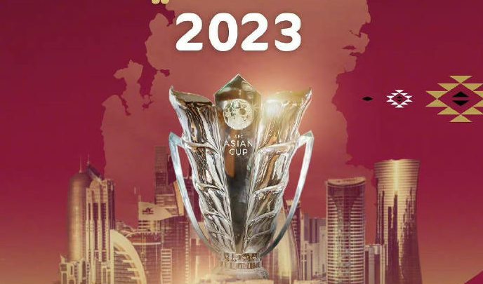 ​卡塔爾成為2023年亞洲盃舉辦地