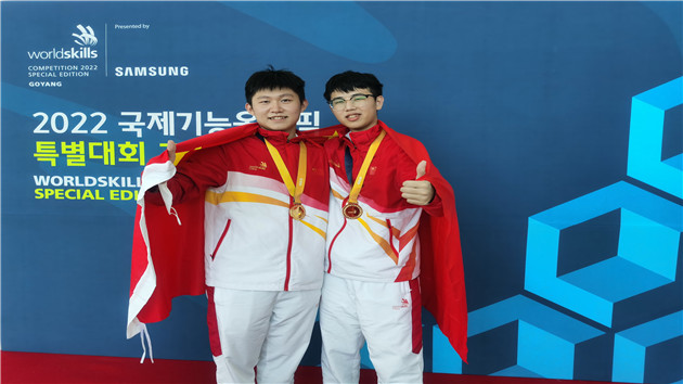 零的突破！深圳選手摘得世界技能大賽特別賽2枚金牌