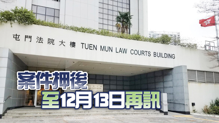 涉濫發免針紙 西醫蔡淑梅被控串謀欺詐下午提堂