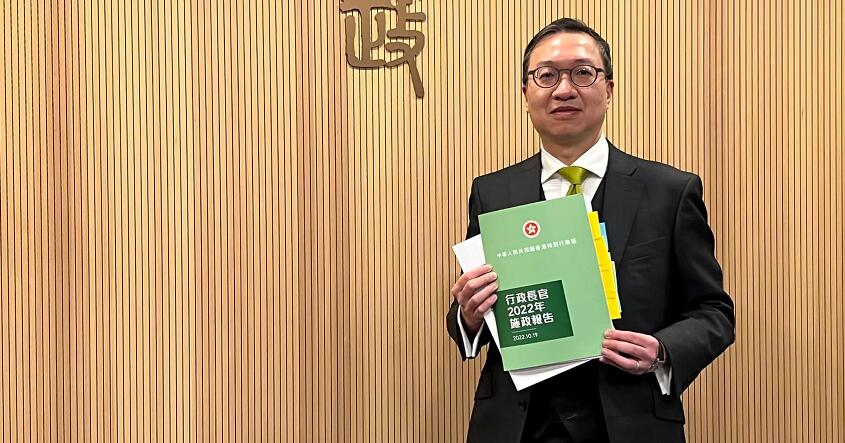 【參政議政】香港邁向「由治及興」的關鍵新階段
