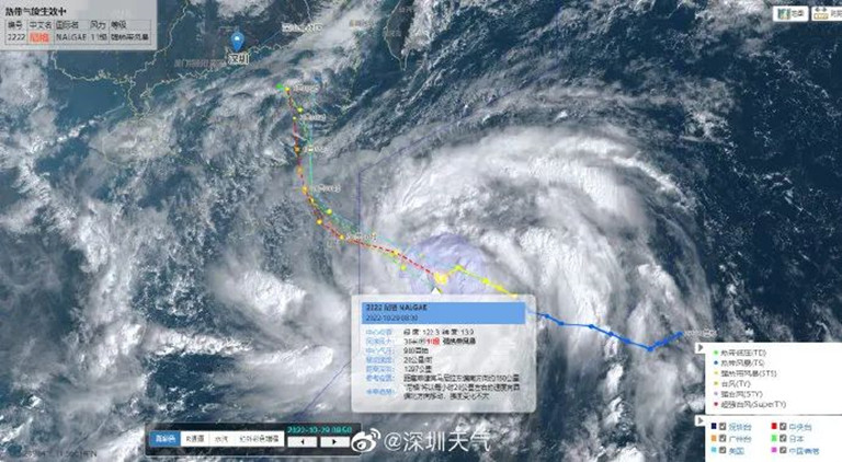 颱風「尼格」加強為強熱帶風暴級 下周風雨將抵達