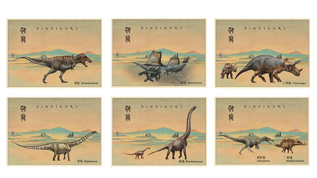 香港郵政發行「恐龍」特別郵票
