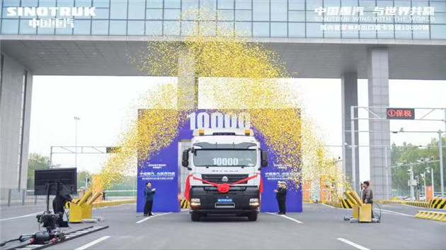 中國重汽單月出口破萬輛 創我國重型卡車行業出口裡程碑