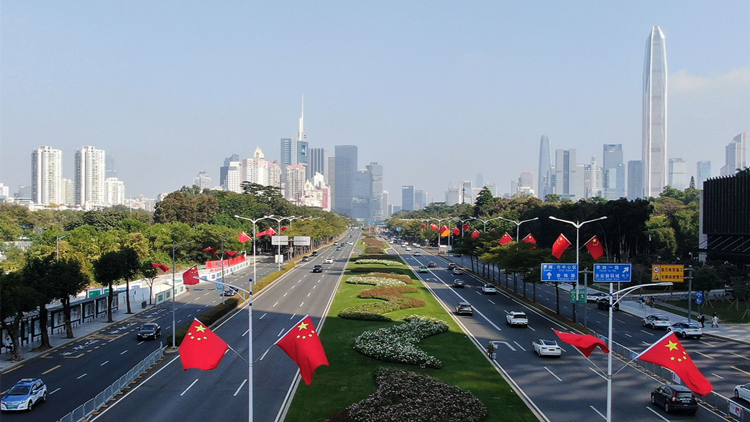 多部深圳經濟特區法規11月1日起實施