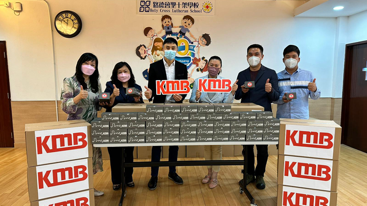 九巴捐贈5萬個兒童口罩予荃灣區學生