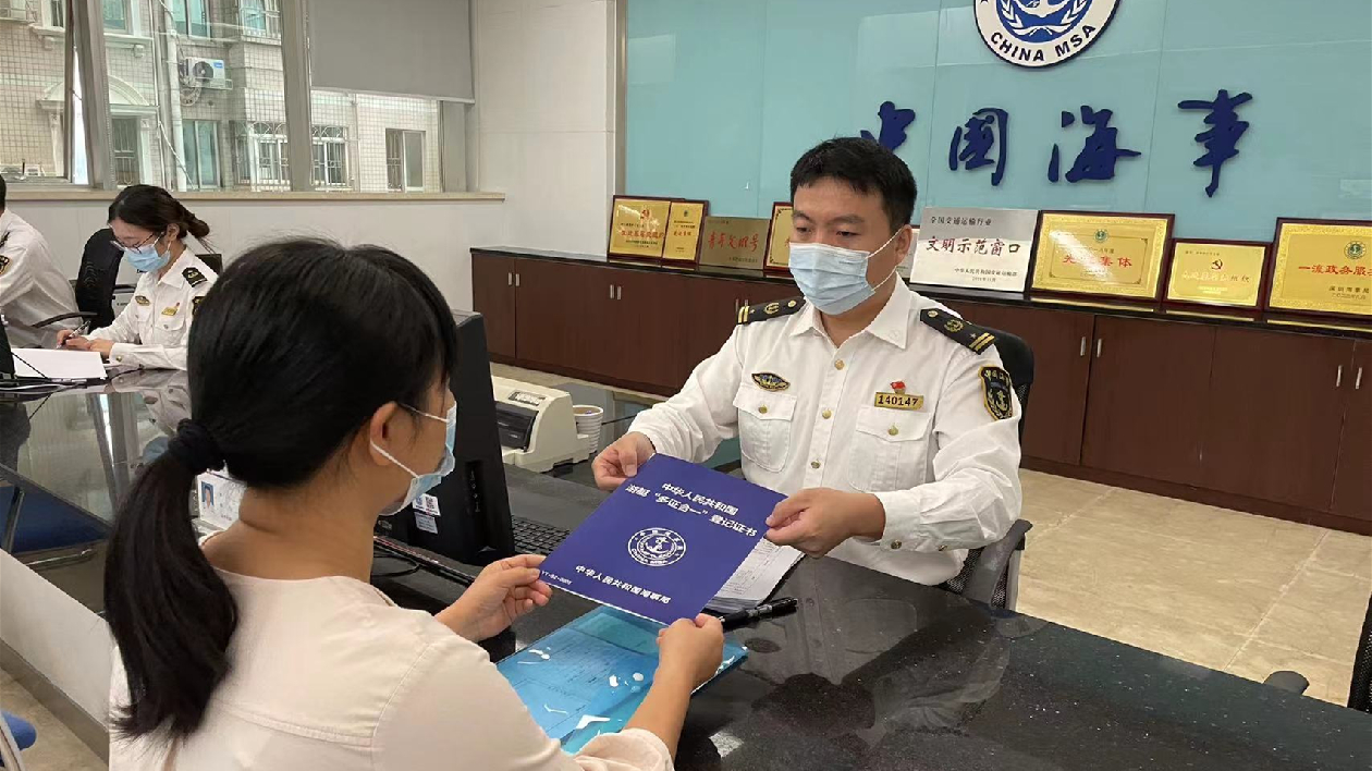 深圳等六城啟動遊艇登記證書「多證合一」改革試點