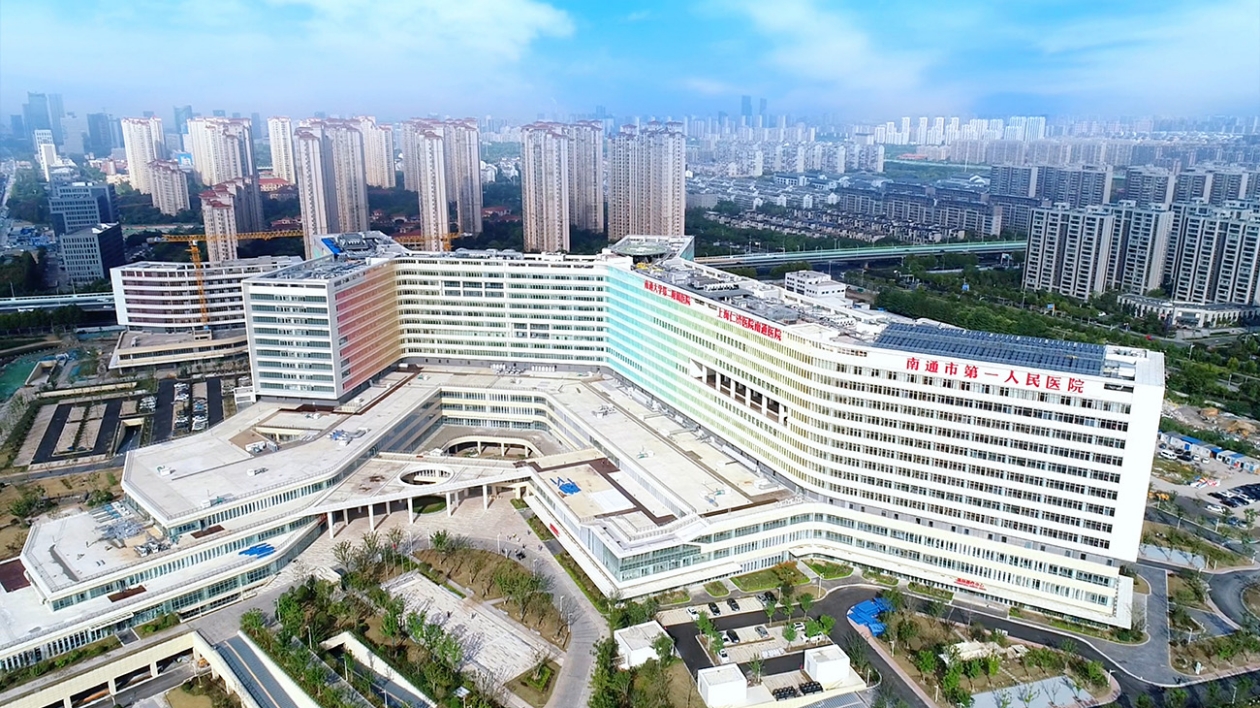 滬通醫療合作結碩果 南通市第一人民醫院新院即將開診