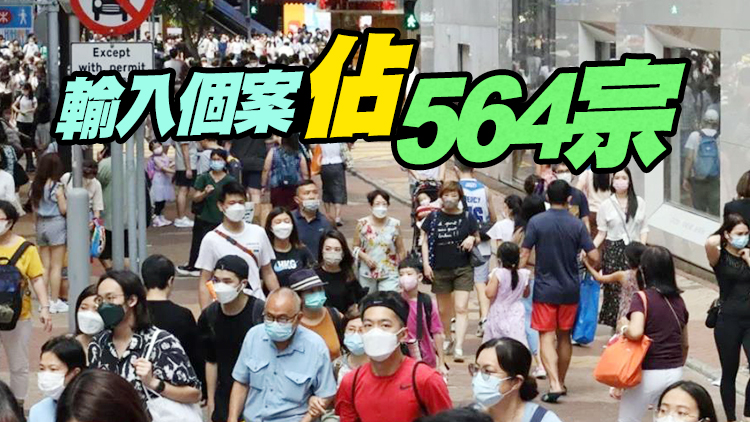 本港7日新增5198宗確診個案 再多5名患者離世