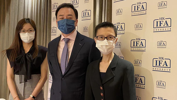 香港投資基金公會CEO黃王慈明獲選IIFA董事會副主席