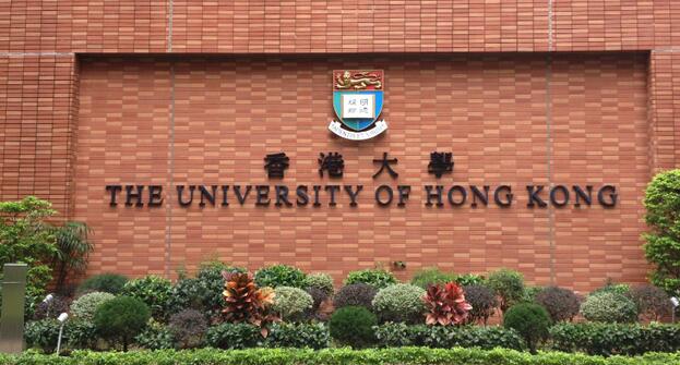 全球最佳大學教育及教育研究學科排名出爐 港大列榜首