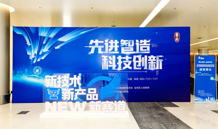 高交會上深圳寶安重磅簽約 打造全市首個空天技術產業園
