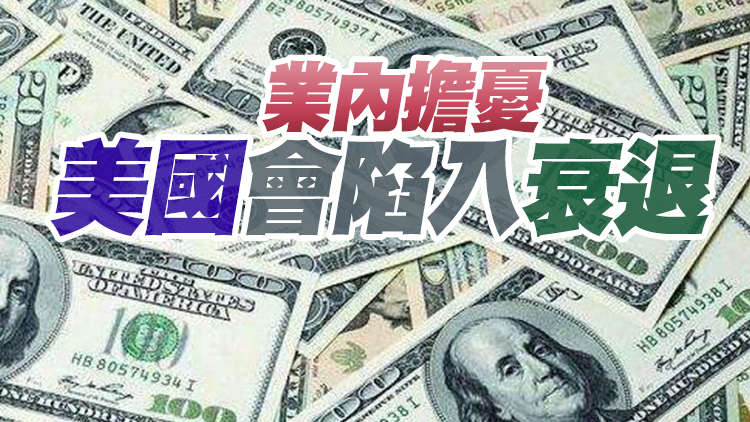 【財經觀察】中國為何連續減持美債