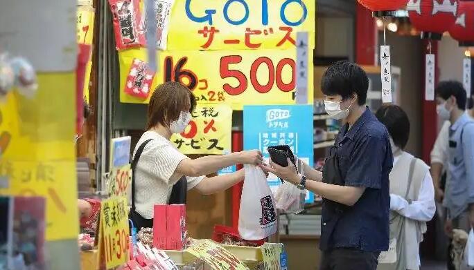 日本10月消費物價指數按年升3.6% 為40年來最大增幅