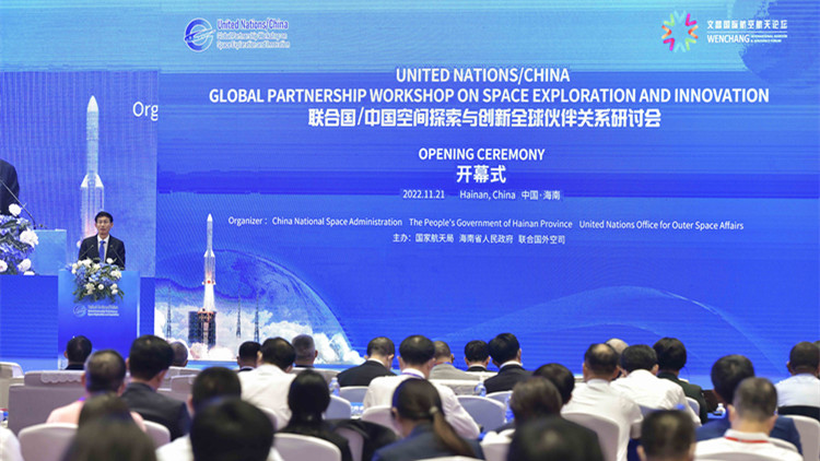 國家航天局：將從八個方面構建新型空間探索夥伴關係