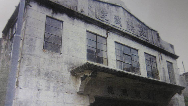 本港91年三級建築長洲戲院啟動活化