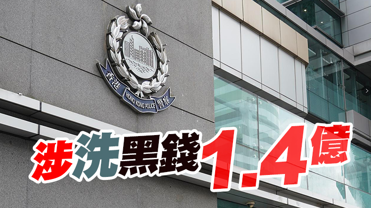 警方瓦解高利貸集團 拘捕15名男女包括主腦