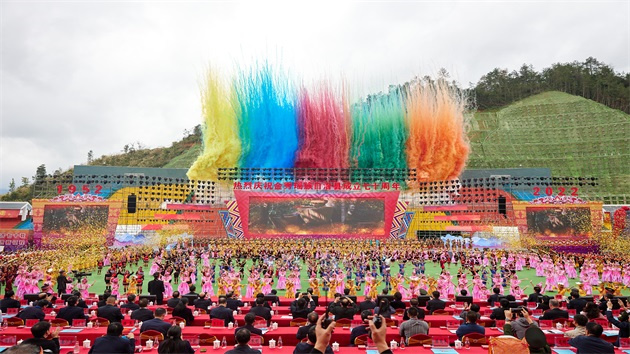 全國首個瑤族自治縣廣西金秀舉行成立70周年慶祝大會