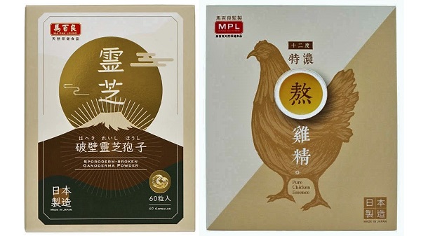 【購物】百年品牌推日本製天然保健食品