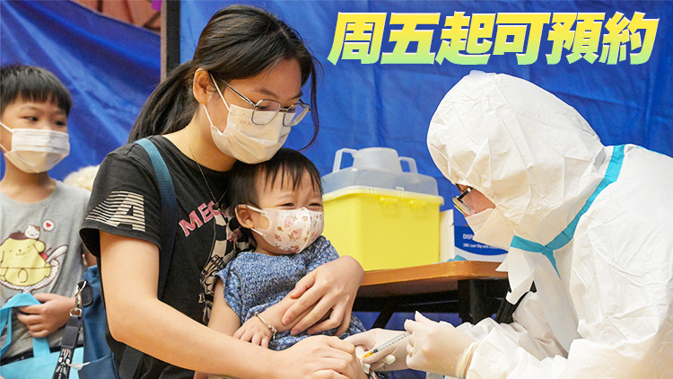 政府在元朗增設社區疫苗接種站 本月16日起開放
