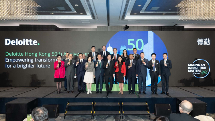 德勤中國：未來3年將投入10億加快香港業務增長 