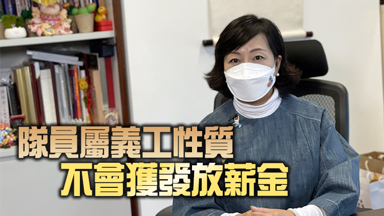 麥美娟：政府擬明年首季推關愛隊 每隊8至12人