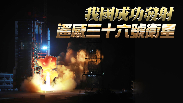 長二丁火箭成功發射 中國長征火箭年發射次數首次邁上50大關
