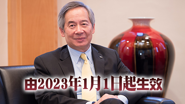 陳鎮仁獲委任為司法人員薪常會主席 任期兩年