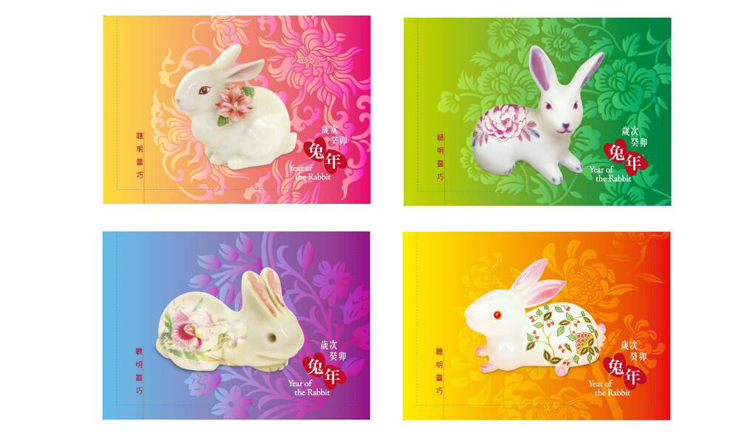 香港郵政推出「歲次癸卯(兔年)」特別郵票 明年1月10日起發售
