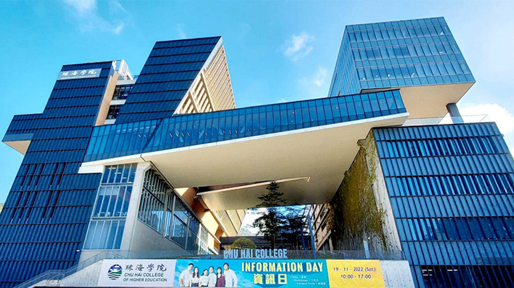 珠海學院宣布改名為香港珠海學院 已獲行政會議認許