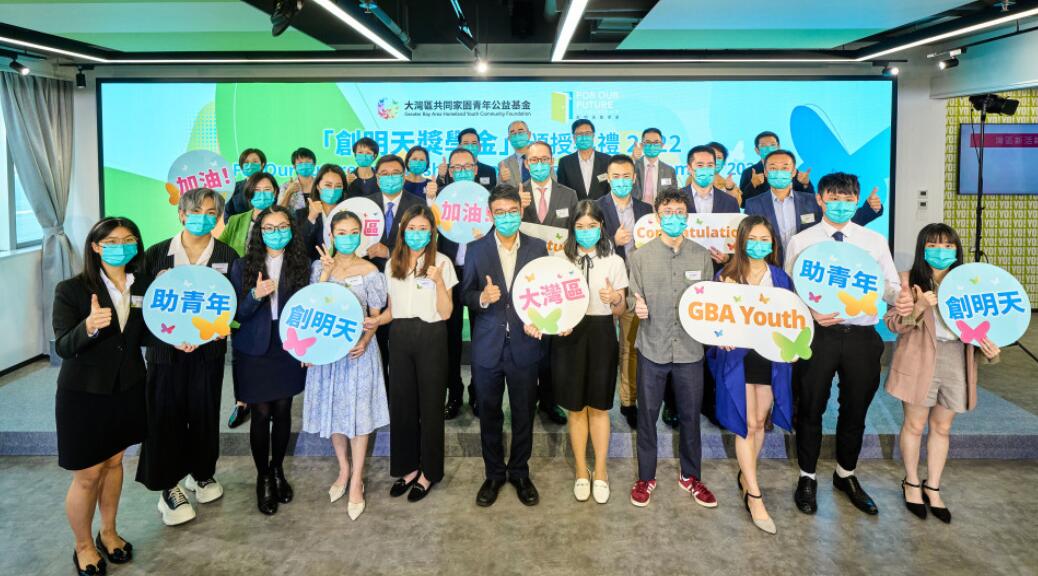 團體全力支持青年發展藍圖 攜手推動香港青年長遠發展