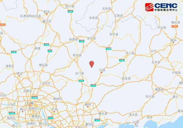 廣東河源發生3.6級地震 周邊多地有震感