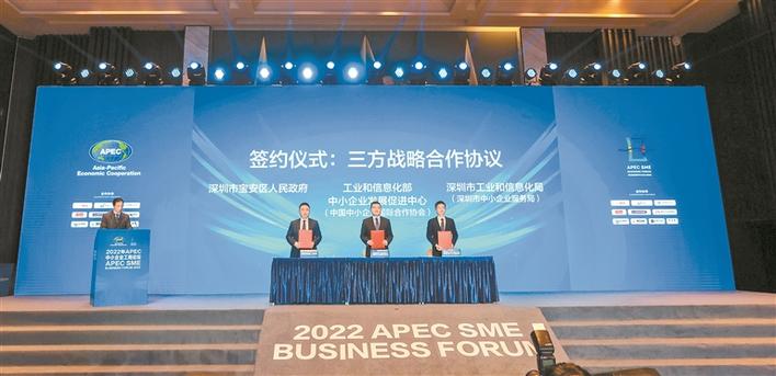 單立坡：深圳已建立「專精特新」企業豐足儲備庫