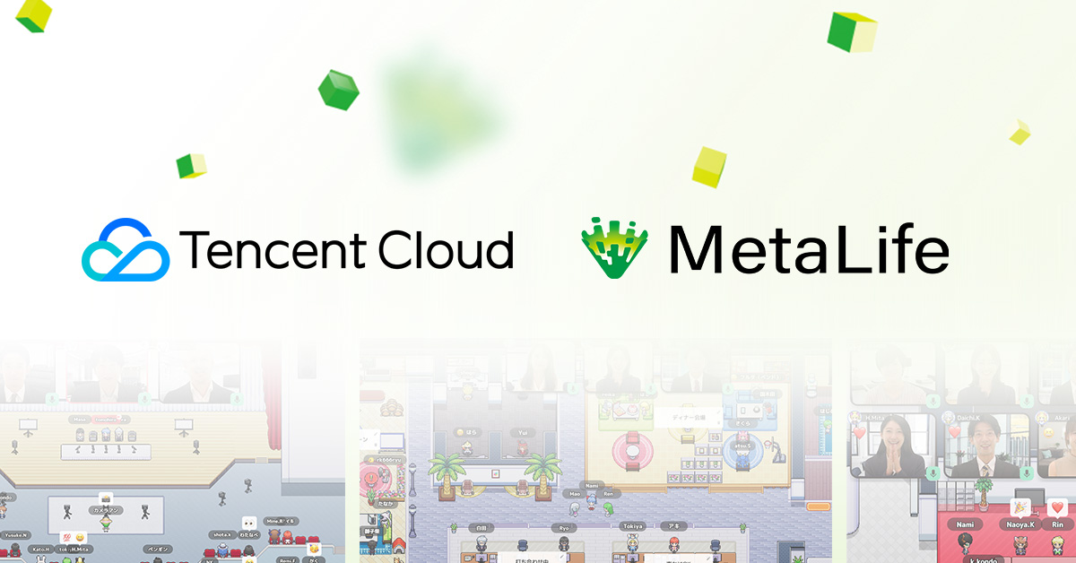 騰訊雲宣布支援虛擬平台Metalife