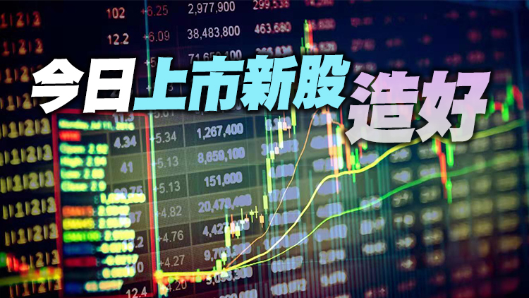 【開市焦點】港股低開250點 京東跌逾5%