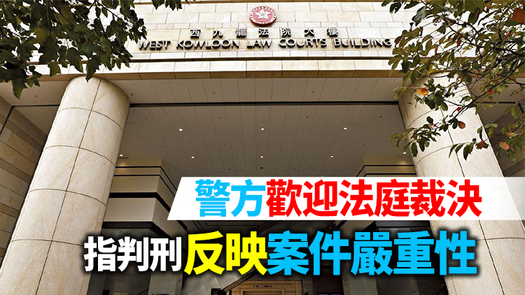 涉參與2019年油麻地暴動 13被告分別判囚29至63個月