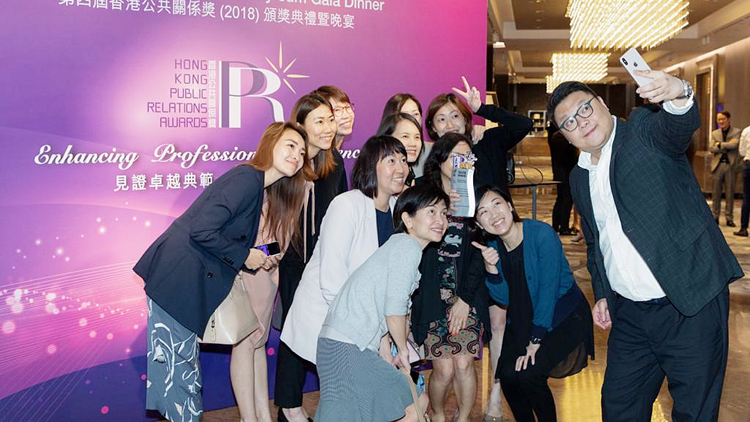 第五屆香港公共關係獎2023本月舉行簡介會並接受報名