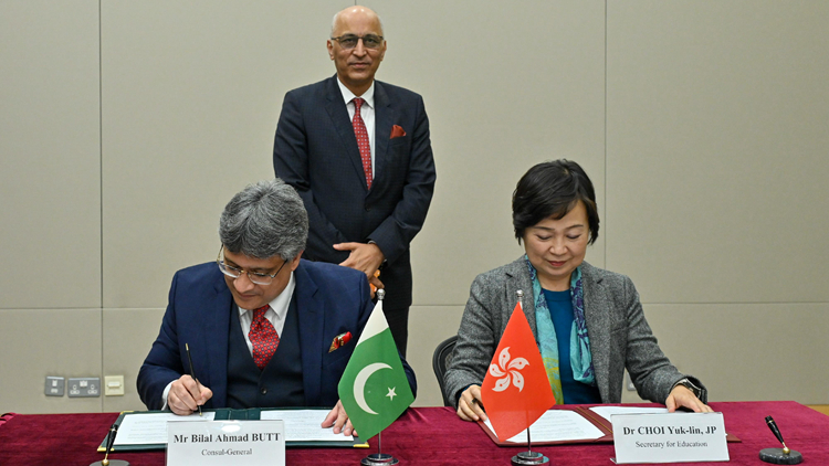 香港與巴基斯坦簽備忘錄 加強兩地教育協作