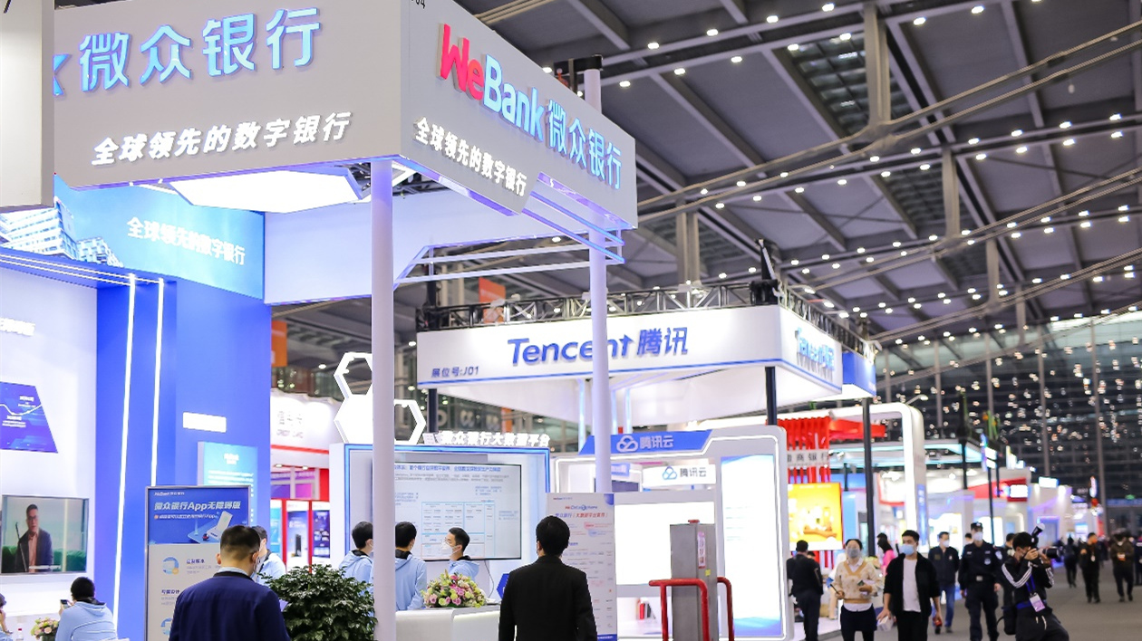 微眾銀行攜三項金融科技成果亮相首屆深圳金科展