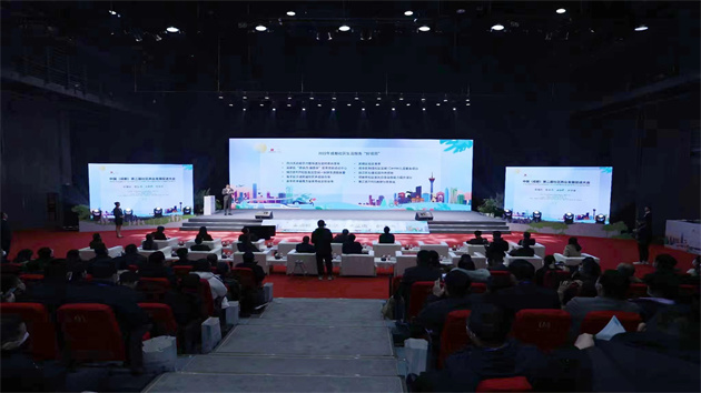 賦能社區商業創新發展  中國（成都）第二屆社區商業發展促進大會在蓉舉行