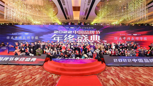 王永展望2023中國品牌節 上屆中國品牌節曾點燃火辣的長沙