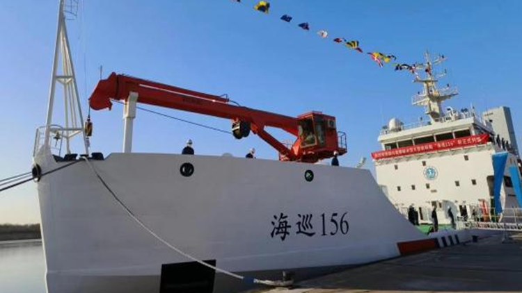 我國首艘具有破冰功能的大型航標船「海巡156」輪在天津列編